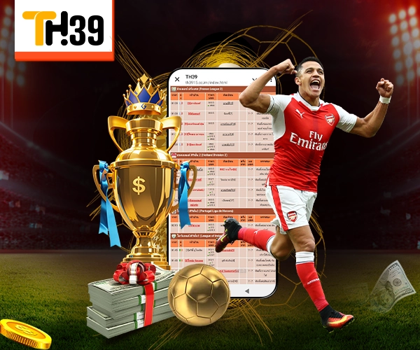 ดูบอลสด TH39 เชียร์มันส์ พร้อมวิเคราะห์เกมแบบเรียลไทม์ 3