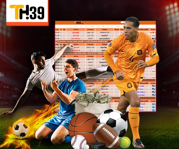 บอลสเต็ป TH39 แทงบอลชุด ลุ้นกำไรทวีคูณทุกบิล 3